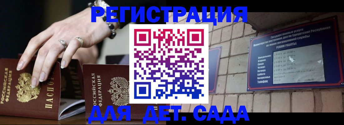 миграционный учет в Краснокамске
